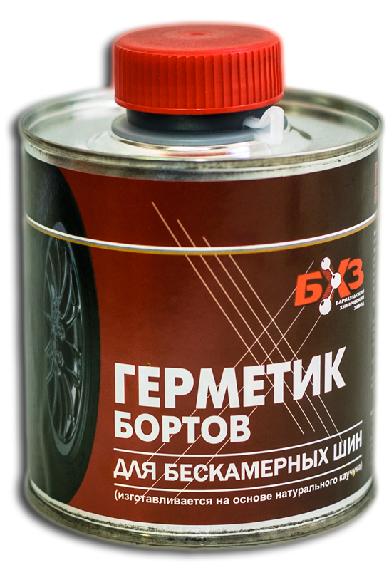 Лонгвей Для Бескамерных Шин Купить