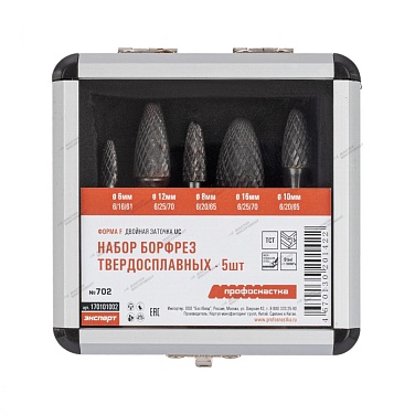 ����� ������� ��. ����� No 702 5 ��. ����� F (D6, D8, D10, D12, D16) ����