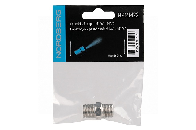 Переходник резьбовой M1/4" - M1/4" NORDBERG NPMM22