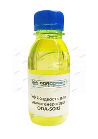 УФ Жидкость для дымогенератора 100 мл ОДА Сервис ODA-SG03