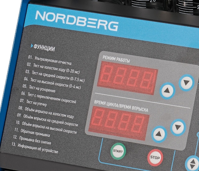 Установка для тестирования и очистки форсунок GDI NORDBERG CMT7