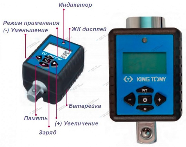 king tony переходник 34207-1a электронный динамометрический 1/4" 6-30hм