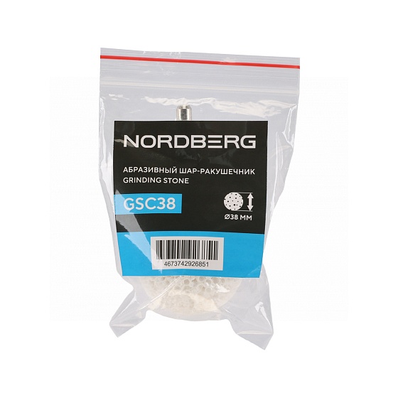 Шар-ракушечник для обработки резины, шарошка, 38 мм, NORDBERG GSC38
