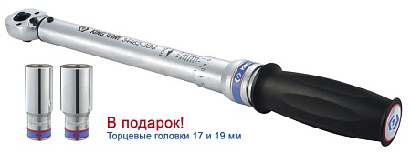 kingtony ключ p34462-1dg динамометрический 1/2", 40-200нм, для левой и правой резьбы, фото