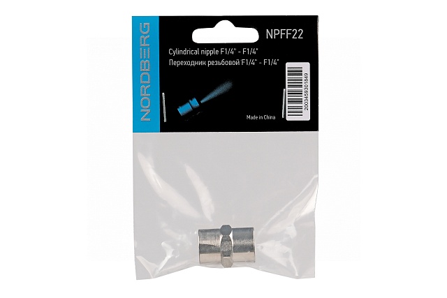 Переходник резьбовой F1/4" - F1/4" NORDBERG NPFF22