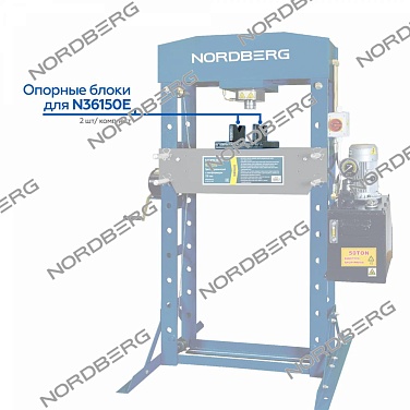 ������� ����� ��� N36150E (2 ��/ ��������) NORDBERG N36150E#blocks ����