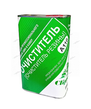 CLIPPER ���������� A110 (1,0�) ����