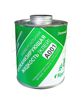 CLIPPER ����-������ A001 ������� (1�) ����