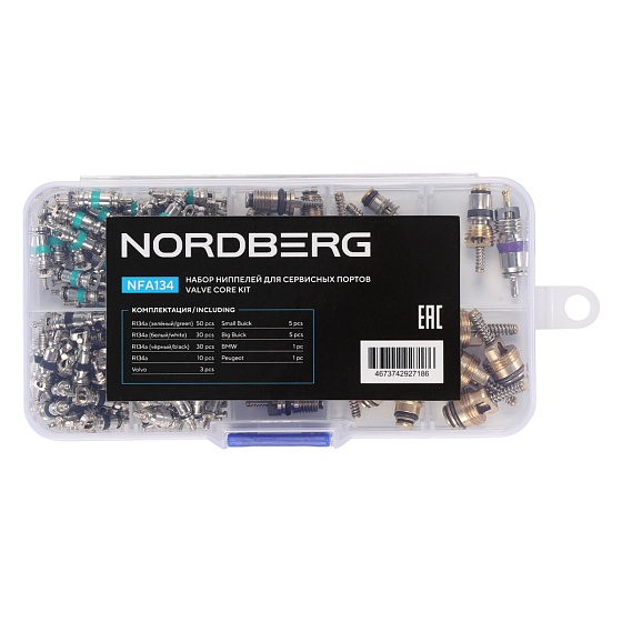 Набор ниппелей (золотников) для сервисных портов  NORDBERG NFA134