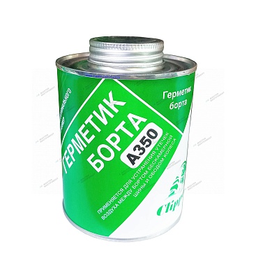 CLIPPER �������� A350 ����� 0,5�. ����