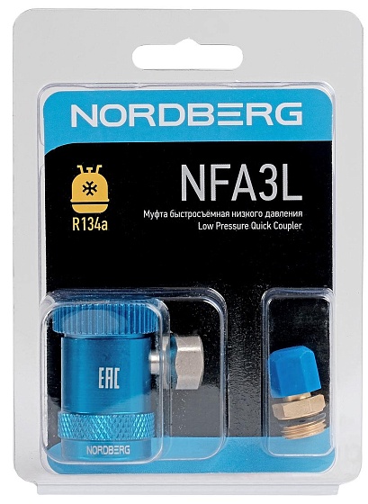 Муфта быстросъемная R134a низкое давление (синяя) NFA3L