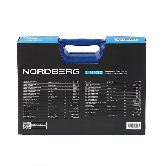 Набор инструментов, 78 предметов NORDBERG 2496078C