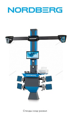 ������ "������ ����-������", 62�100 �� NORDBERG poster#C804 ����