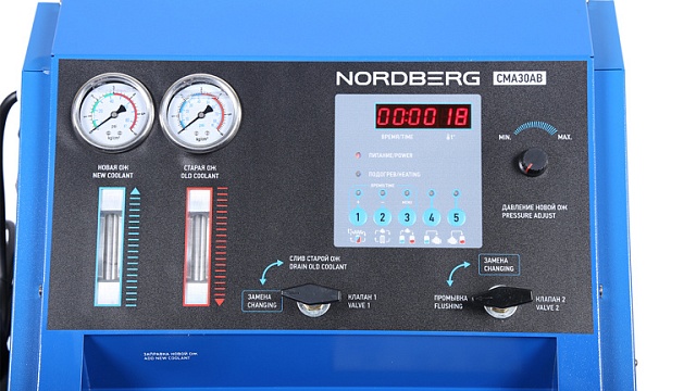 Установка для замены охлаждающей жидкости с подогревом NORDBERG CMA30AB