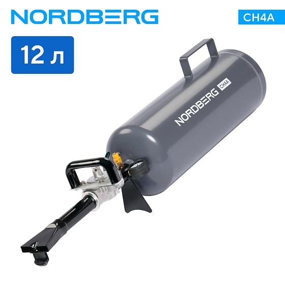 Бустер автоматический, 12 л NORDBERG CH4A