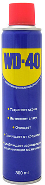  wd40-300  0,3. 