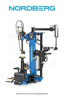 ������ "������������� ������������", 62�100 �� NORDBERG poster#4637 ����