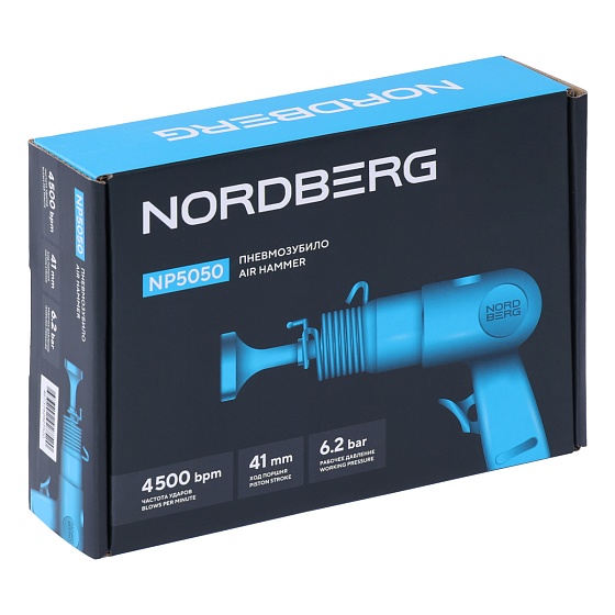 Пневмомолоток 150 мм NORDBERG NP5050