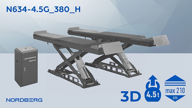 Подъемник ножничный для сход-развала 4,5 тонн 380В (серый) NORDBERG N634-4,5G_380_H