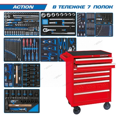 ����� ������������ ""ACTION"" � ������� �������, 327 ��������� ����