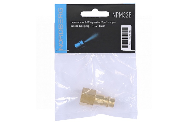 Переходник "папа" быстросъемный - резьба F1/4", латунь NORDBERG NPM32B