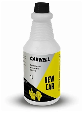    CARWELL NEW CAR (1)  