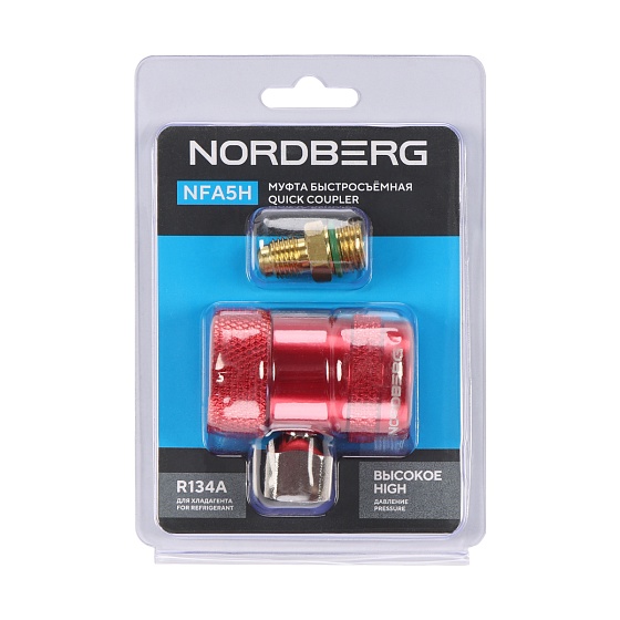 Муфта быстросъемная R134a высокое давление, красная NORDBERG NFA5H