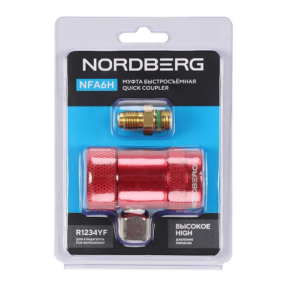 Муфта быстросъемная R1234yf высокое давление, красная NORDBERG NFA6H