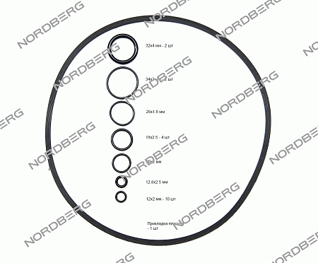 �������� ����������� (���������) ��� 2379 (c 2018) NORDBERG 2379#RK(2018) ����