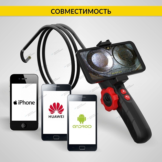 Видеоэндоскоп управляемый USB, 2Мп, 1920x1080, 1м, 6мм, 360° iCartool IC-V200