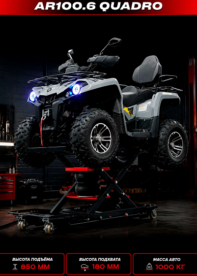 ASTRA miniLIFT AR100.6 QUADRO