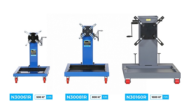 Кантователь двигателя профессиональный с редуктором, 800 кг NORDBERG N30081R