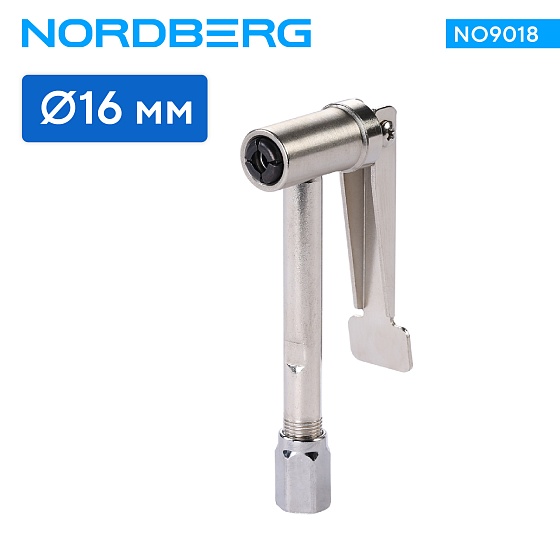 Наконечник быстросъемный угловой для плунжерного шприца NORDBERG NO9018