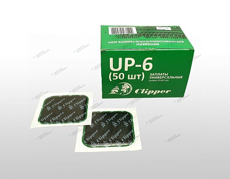 Набор заплат (50шт) CLIPPER UP-6 фото