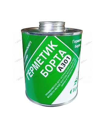 CLIPPER ��������/������� A301 ����� (1,0�) ����