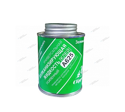 CLIPPER ���� A625 (240��.) ����