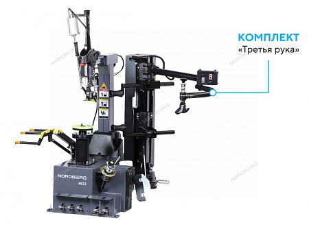 ������ ������������� �������, �� 30", � �������������� ��������� ��������, ����� NORDBERG 4633 ����