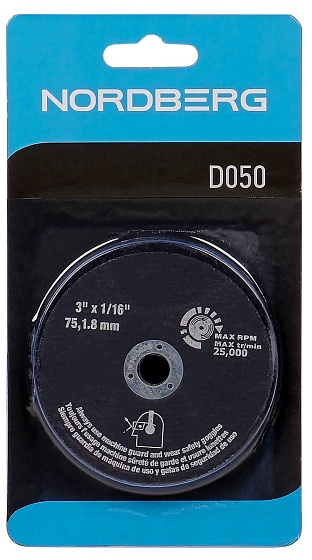 Диск отрезной 75 мм, комплект 5 шт. NORDBERG D050