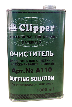 CLIPPER  A110 (1,0) 