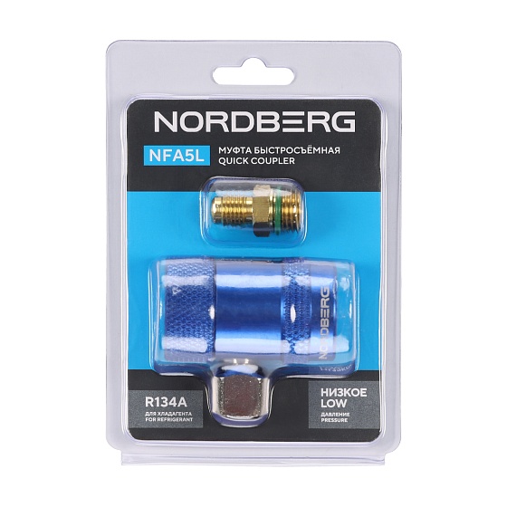 Муфта быстросъемная R134a низкое давление, синяя NORDBERG NFA5L
