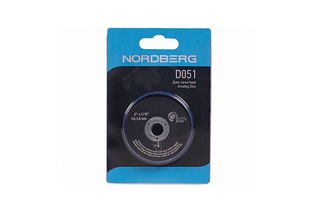 Диск отрезной 50 мм, комплект 5 шт. NORDBERG D051
