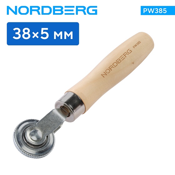 Ролик прикаточный 38х5 мм NORDBERG PW385