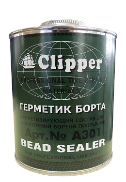 CLIPPER / A301  (1,0) 