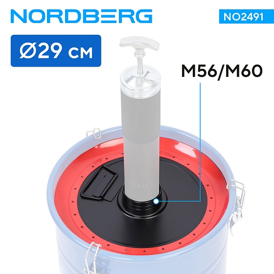 Мембрана для наполнения шприцов смазкой из бочек NORDBERG NO2491