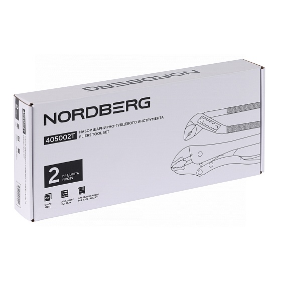 Набор шарнирно-губцевого инструмента в ложементе, 2 предмета NORDBERG 405002T