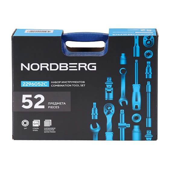 Набор инструментов, 52 предмета NORDBERG 2296052C