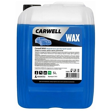      Carwell Wax 5  