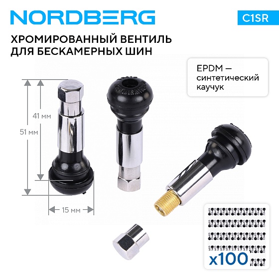 Вентиль для бескамерных шин хромированный, 100 шт. NORDBERG TR414C