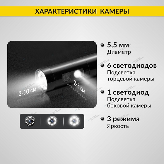 Видеоэндоскоп промышленный, 4.3", 1Мп, Dual Lens, 1920х1080, 1м, 8мм сменный зонд iCartool IC-V112A