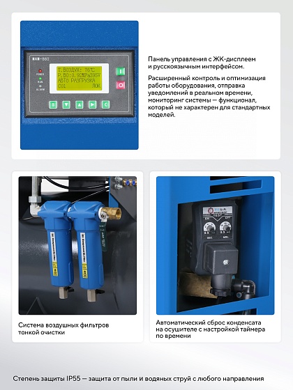 Компрессор винтовой, 7,5 кВт, 10 бар, 900 л/мин, ресивер 260л, IP55, осушитель NORDBERG NCC10RD